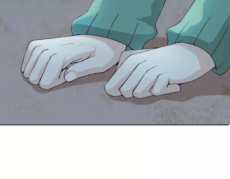 第22话 他要走了？ 第44页