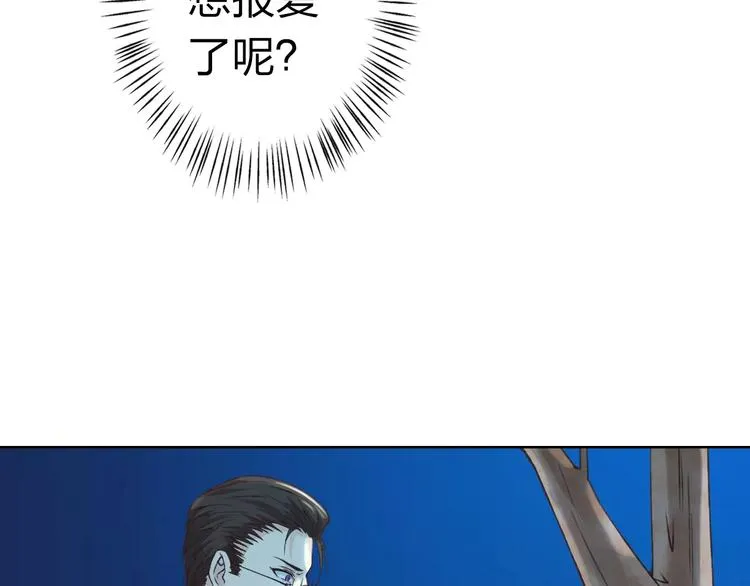 第22话 他要走了？ 第47页