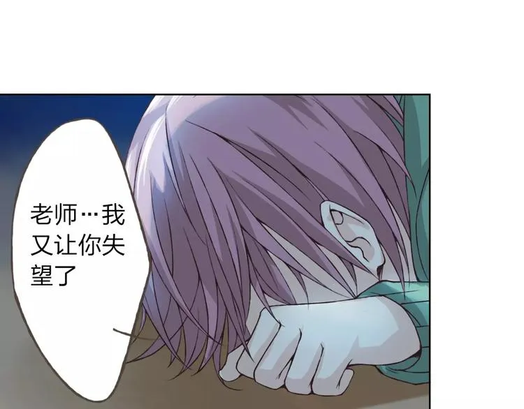 第22话 他要走了？ 第49页