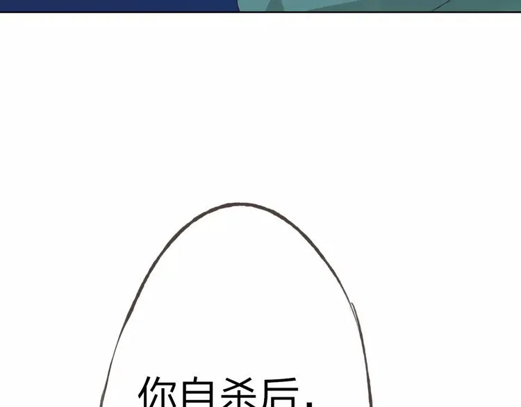 第22话 他要走了？ 第53页