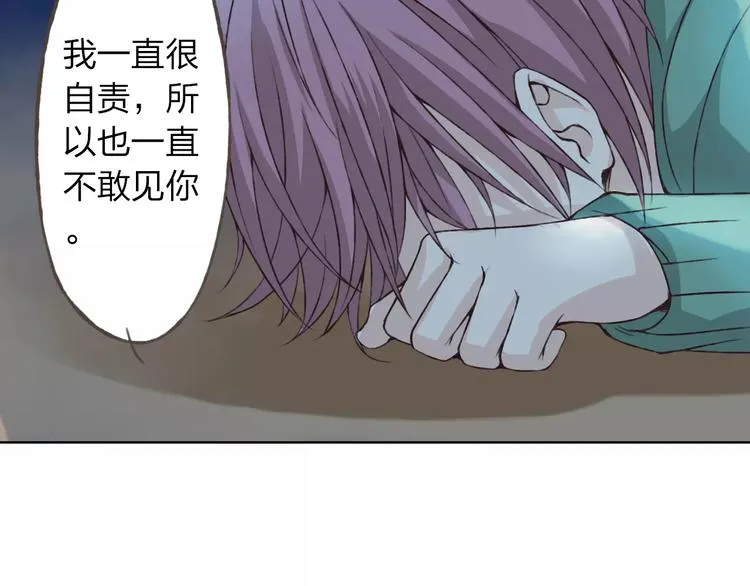 第22话 他要走了？ 第56页
