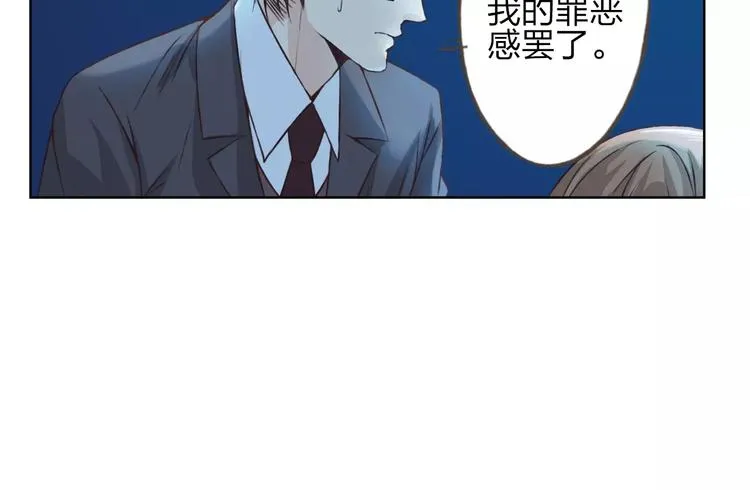 第22话 他要走了？ 第58页