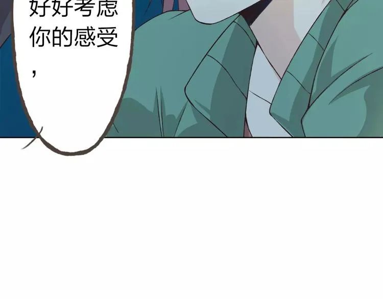 第22话 他要走了？ 第63页