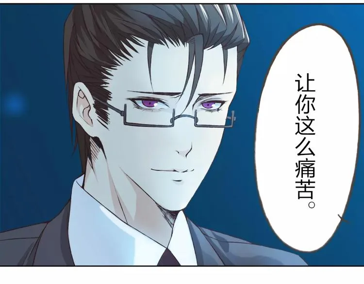 第22话 他要走了？ 第64页