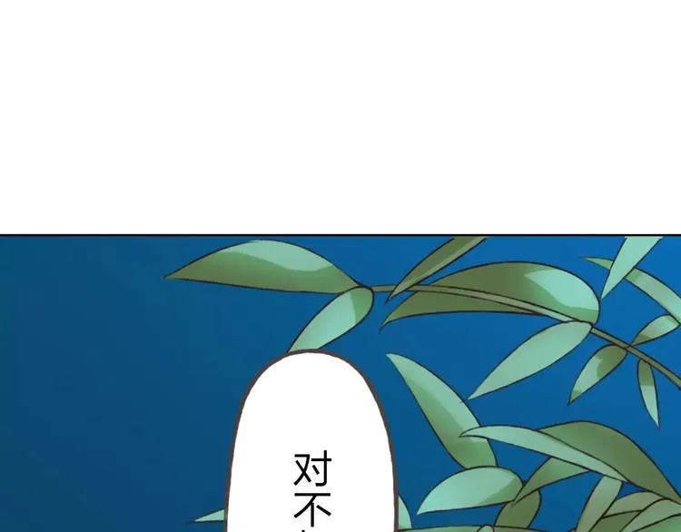 第22话 他要走了？ 第65页