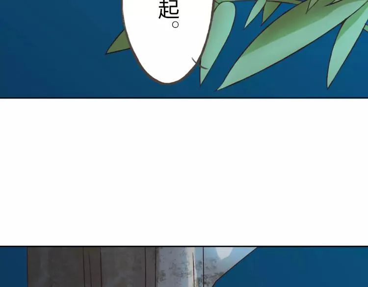 第22话 他要走了？ 第66页