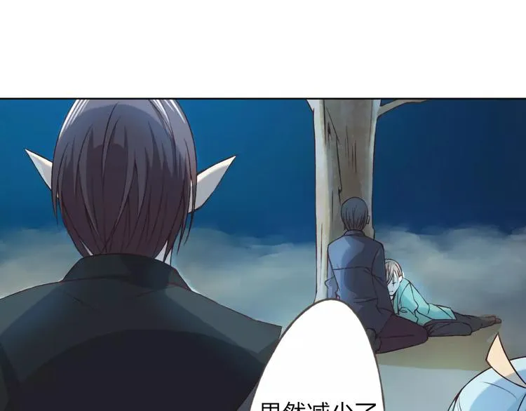 第22话 他要走了？ 第70页