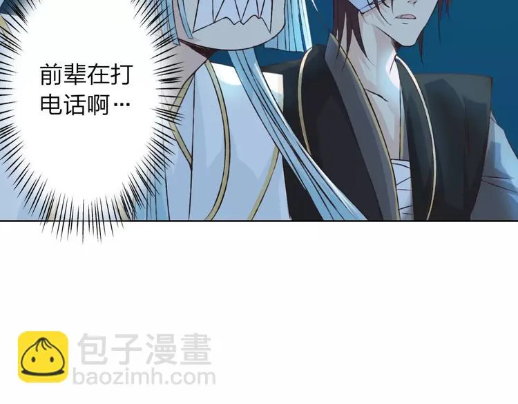 第22话 他要走了？ 第75页