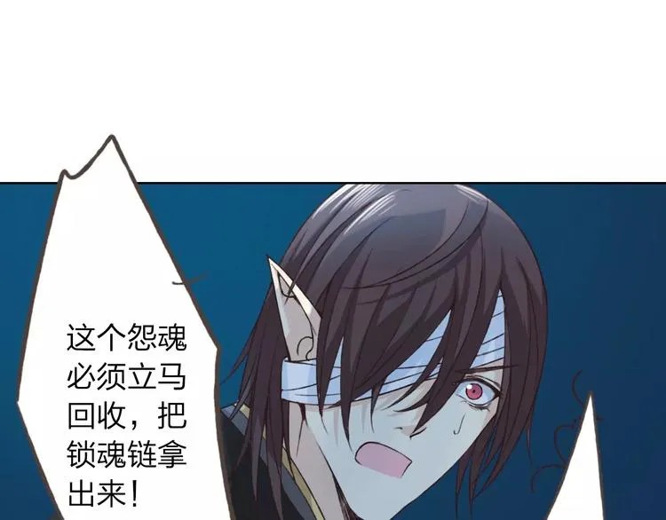 第22话 他要走了？ 第78页