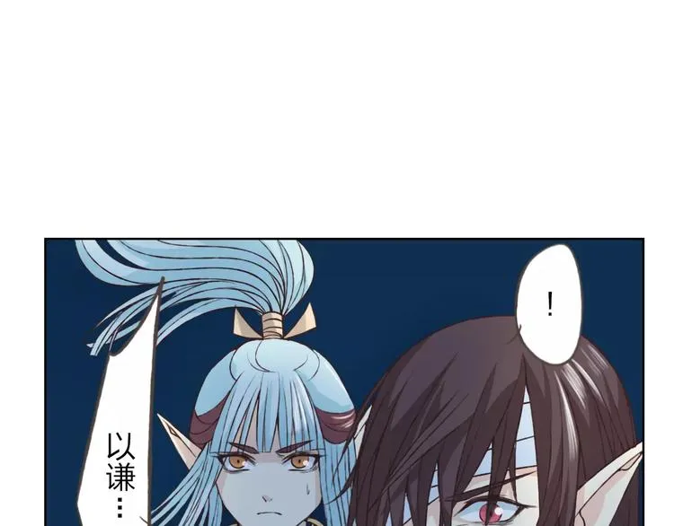 第22话 他要走了？ 第80页