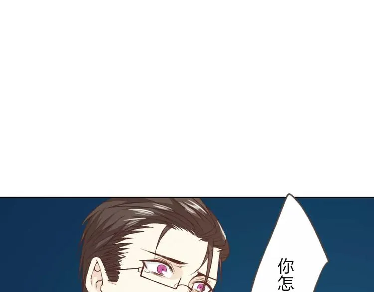 第22话 他要走了？ 第83页
