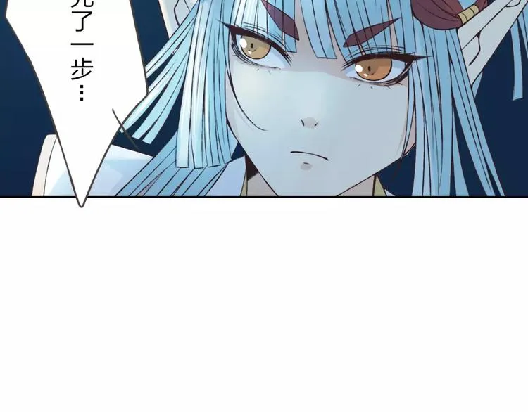 第22话 他要走了？ 第94页