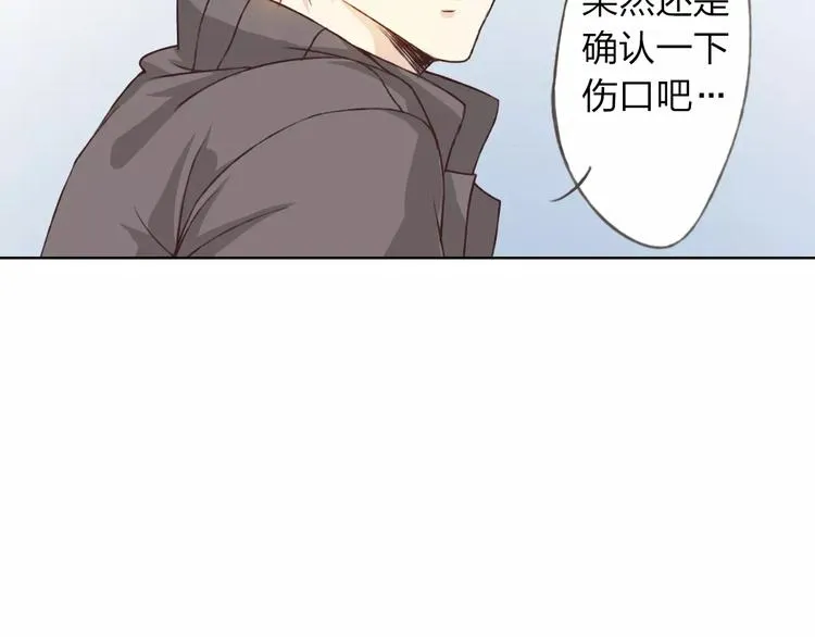 第22话 他要走了？ 第101页