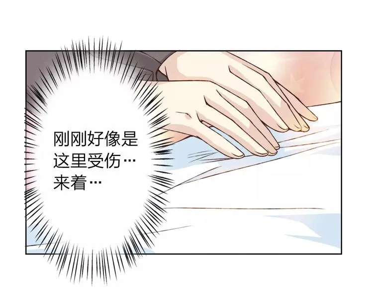 第22话 他要走了？ 第102页