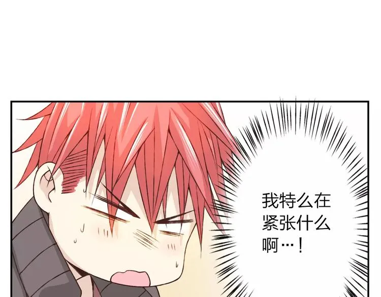 第22话 他要走了？ 第105页