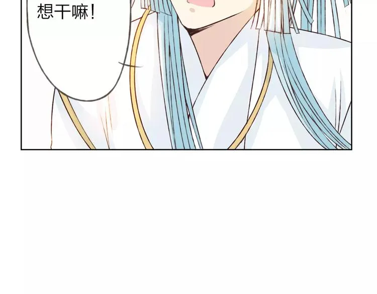 第22话 他要走了？ 第111页