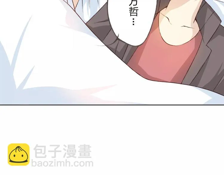 第22话 他要走了？ 第116页