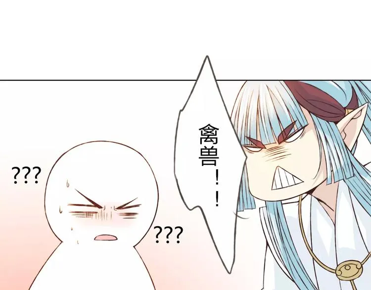 第22话 他要走了？ 第117页