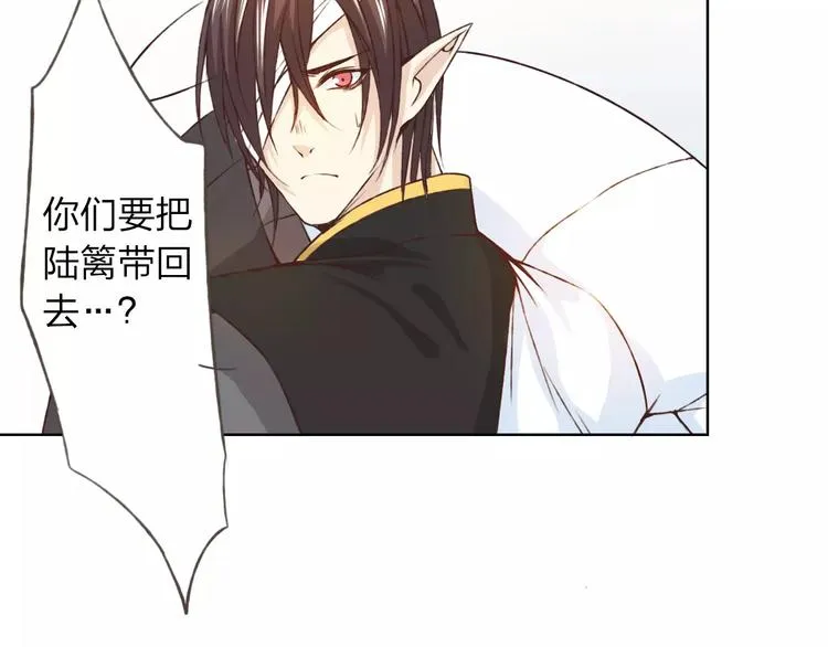 第22话 他要走了？ 第122页