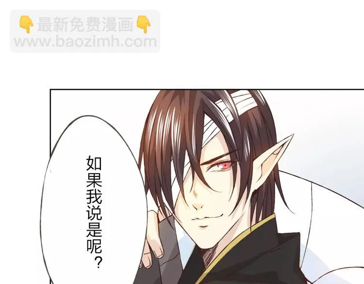 第22话 他要走了？ 第123页