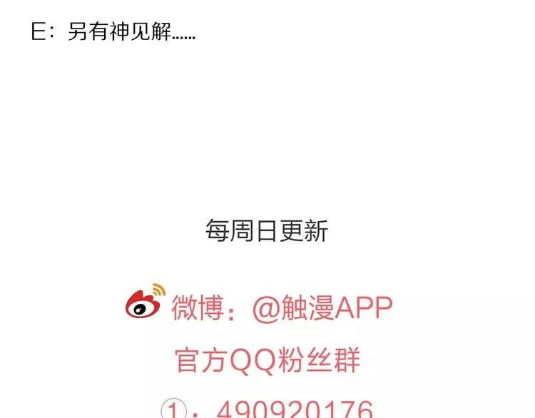第22话 他要走了？ 第129页