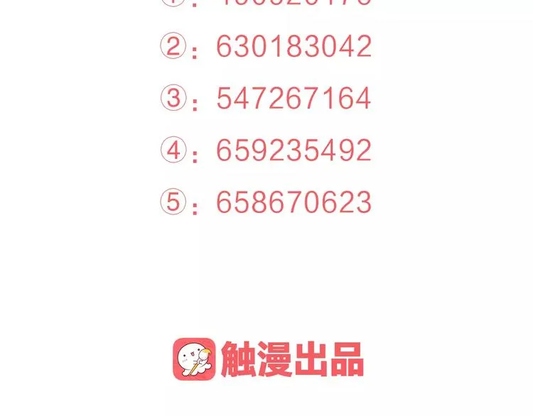 第22话 他要走了？ 第130页