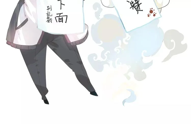 第22话 他要走了？ 第132页