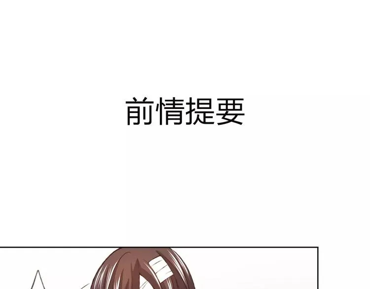 第23话 留下来 第1页