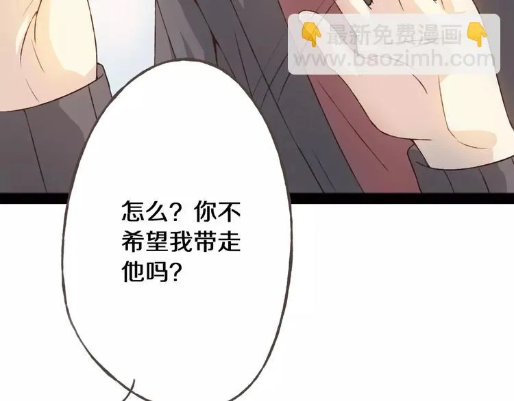 第23话 留下来 第21页