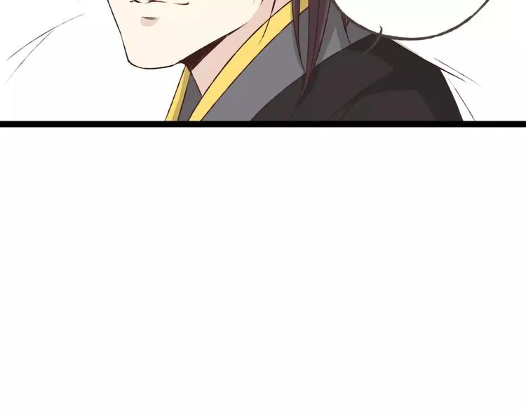 第23话 留下来 第26页
