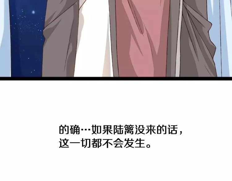 第23话 留下来 第31页