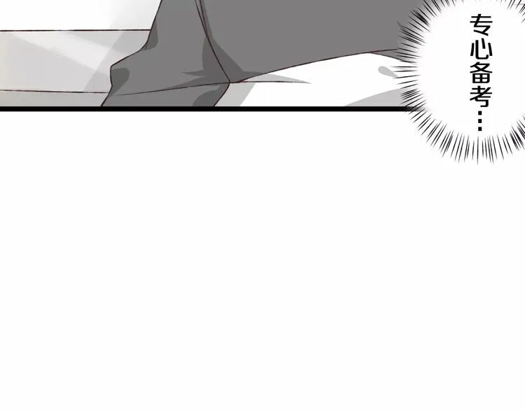 第23话 留下来 第34页