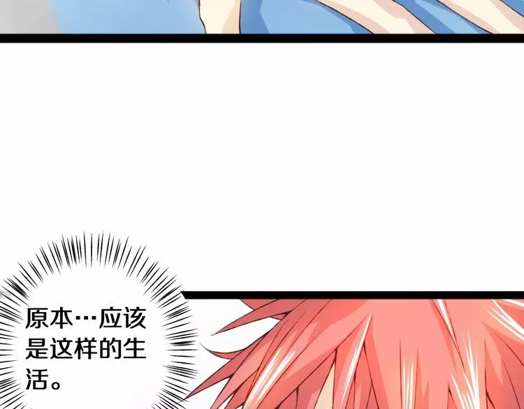 第23话 留下来 第36页