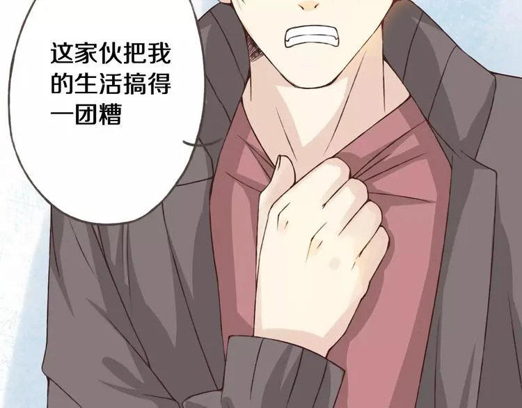 第23话 留下来 第44页