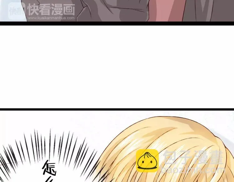 第23话 留下来 第45页