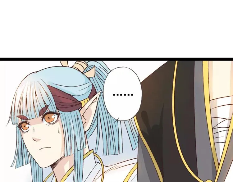 第23话 留下来 第54页
