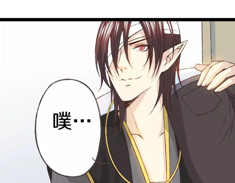 第23话 留下来 第59页