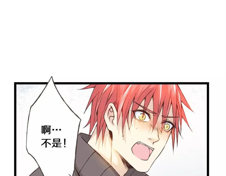第23话 留下来 第61页