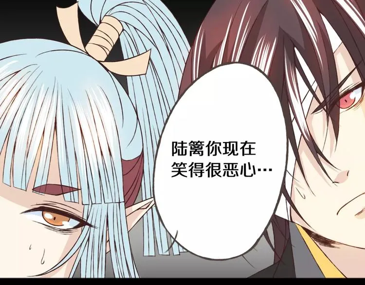 第23话 留下来 第76页