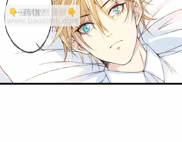 第23话 留下来 第100页