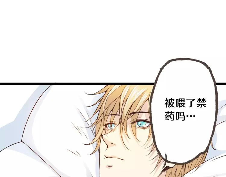 第23话 留下来 第104页