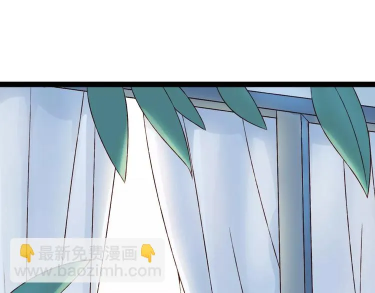 第24话 一无所知 第7页