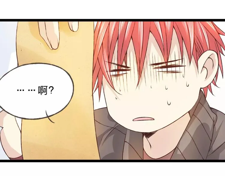 第24话 一无所知 第9页