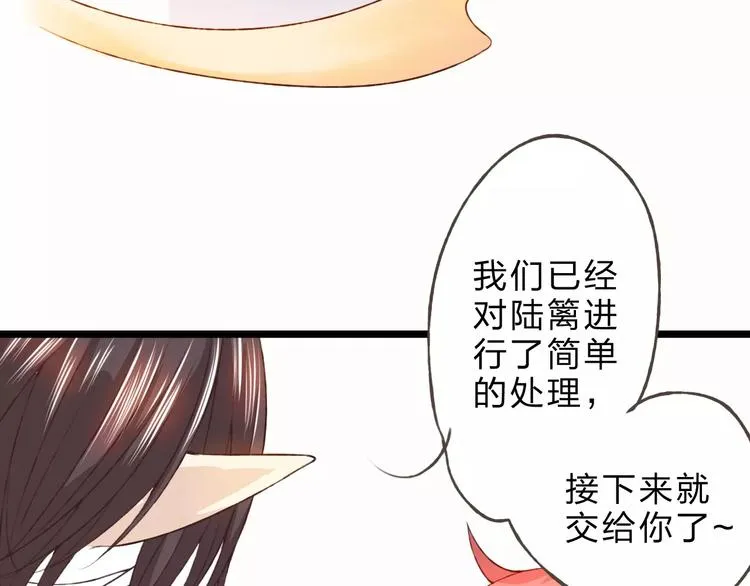 第24话 一无所知 第13页
