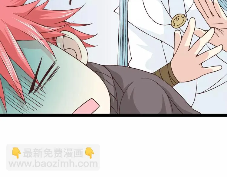 第24话 一无所知 第28页