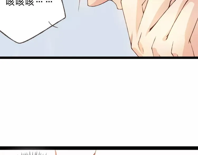 第24话 一无所知 第30页