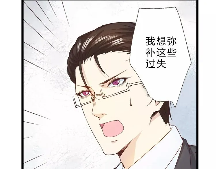第24话 一无所知 第56页