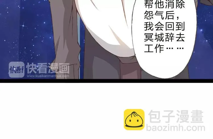 第24话 一无所知 第64页