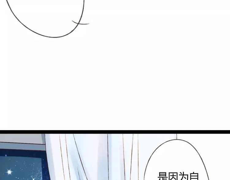 第24话 一无所知 第67页