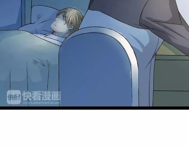 第24话 一无所知 第76页